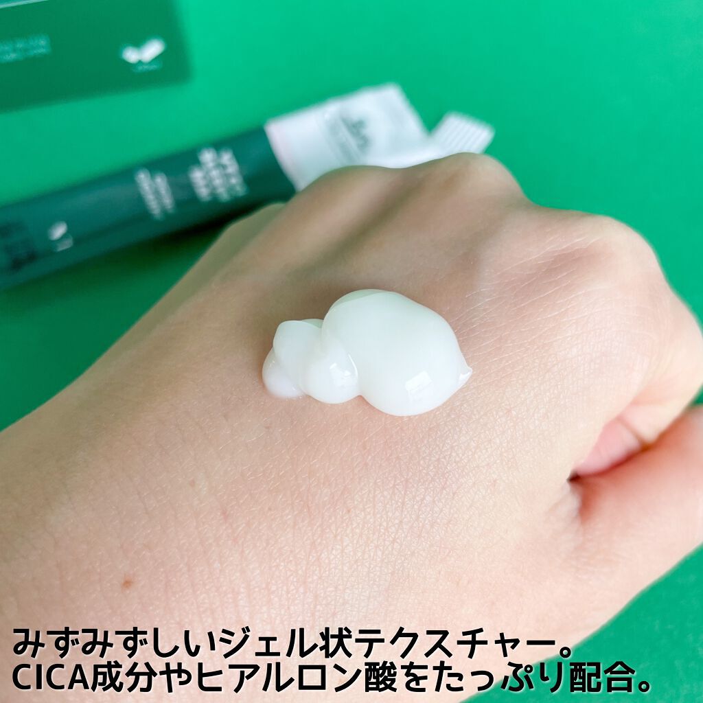 CICA スリーピングマスク/VT/シートマスク・パックを使ったクチコミ(6枚目)