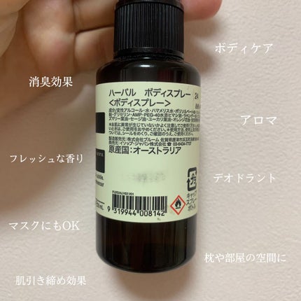 を使ったクチコミ(2枚目)