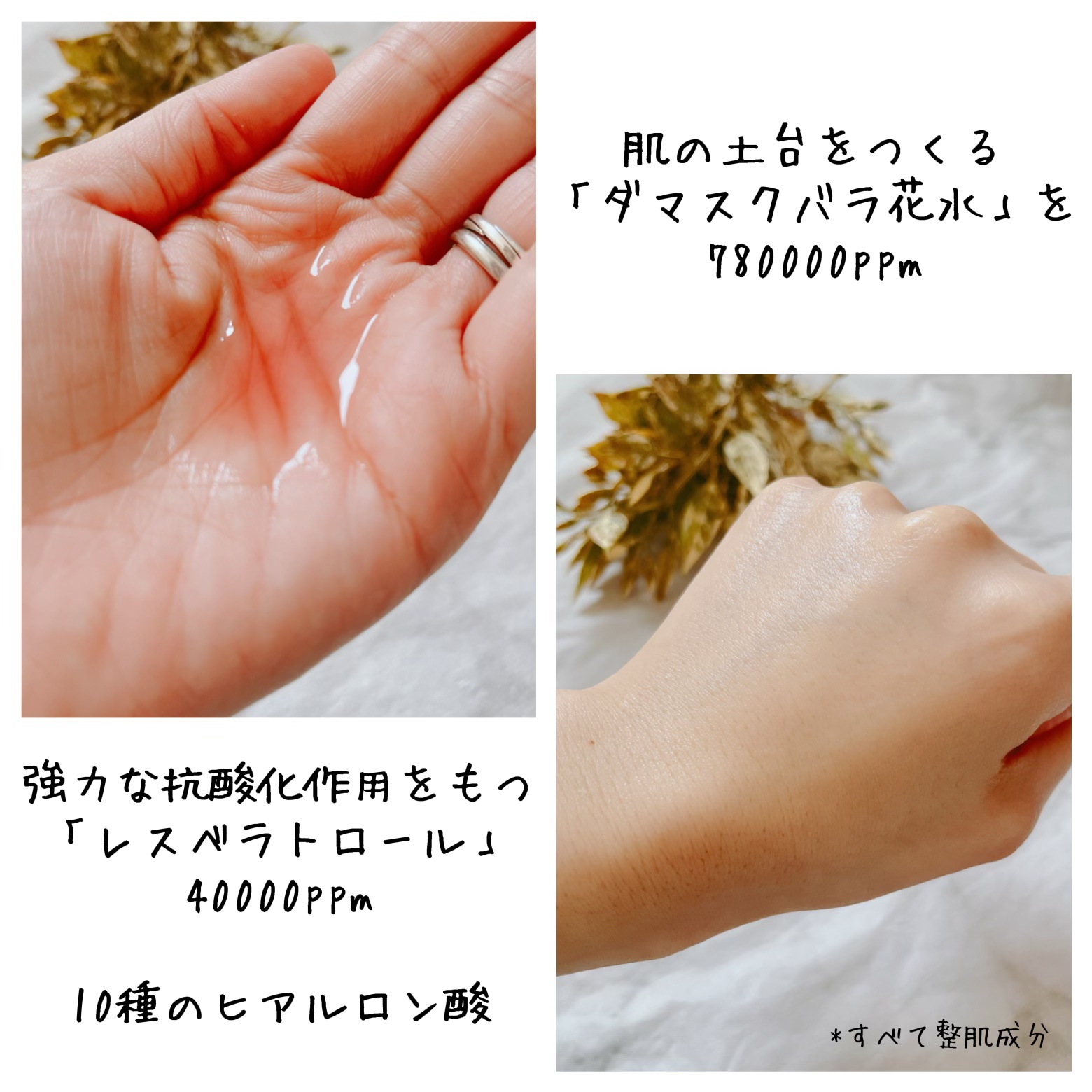 アンチリンクルエフェクトアンプルオリジン/MIGUHARA/美容液を使ったクチコミ（3枚目）