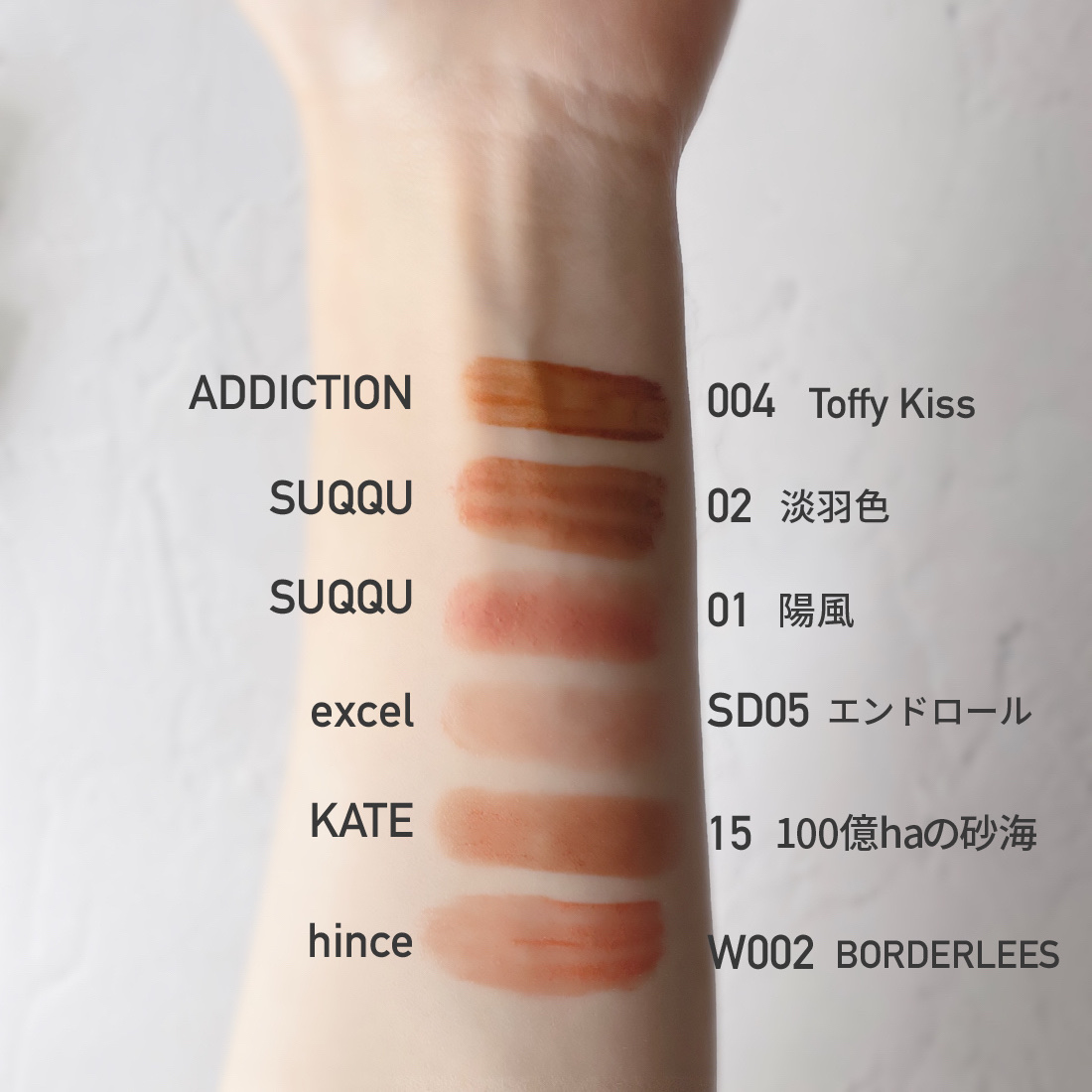 モイスチャー グレイズ リップスティック 01 陽風 - HINATAKAZE/SUQQU/口紅を使ったクチコミ（2枚目）