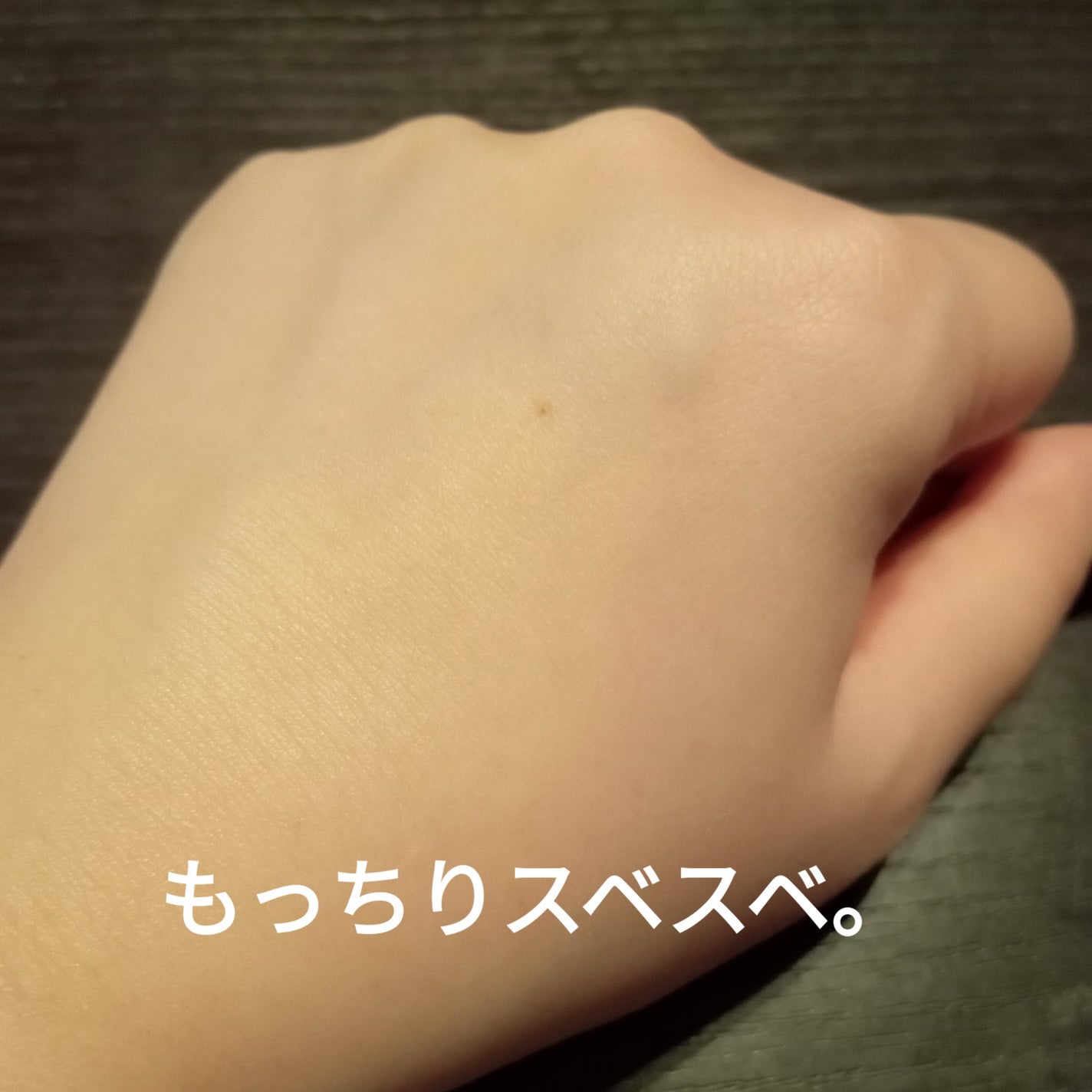 グリーントマトクレイマスククレンザー/FULLY/洗い流すパック・マスクを使ったクチコミ(4枚目)