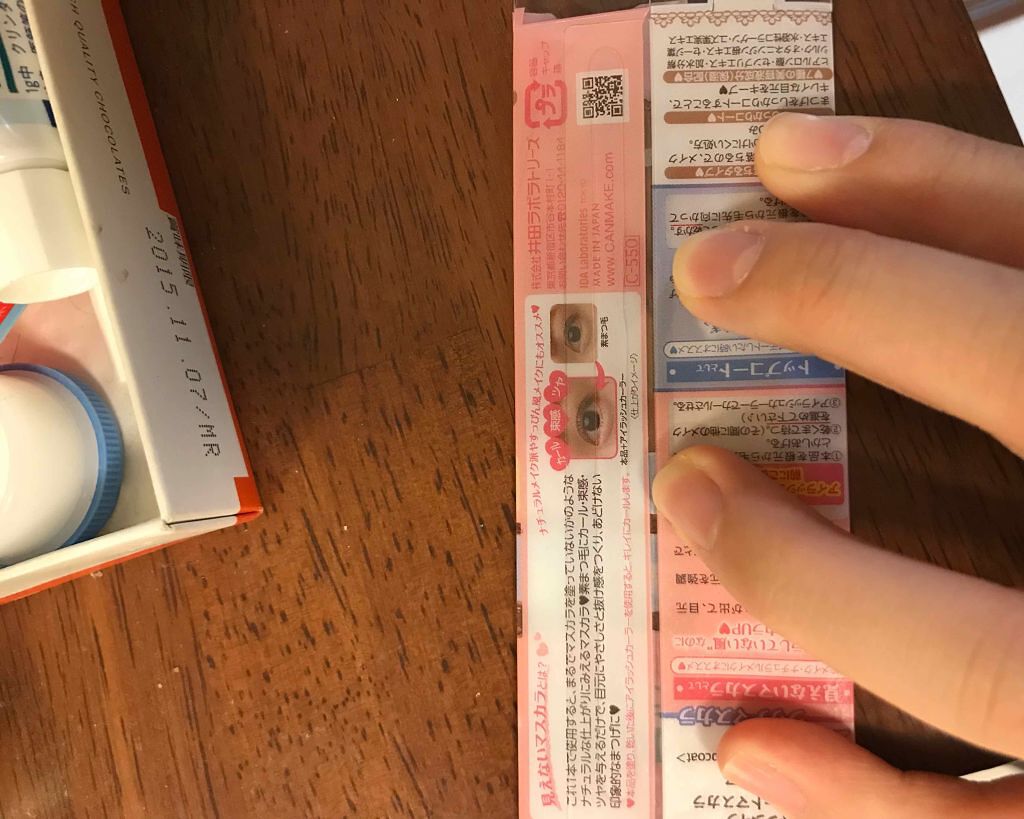 クリアコートマスカラ/キャンメイク/マスカラトップコートを使ったクチコミ(3枚目)