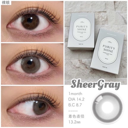 ピュアリティーシャイン マンスリー モーブチョコ/OLOLA/カラーコンタクトレンズを使ったクチコミ(3枚目)