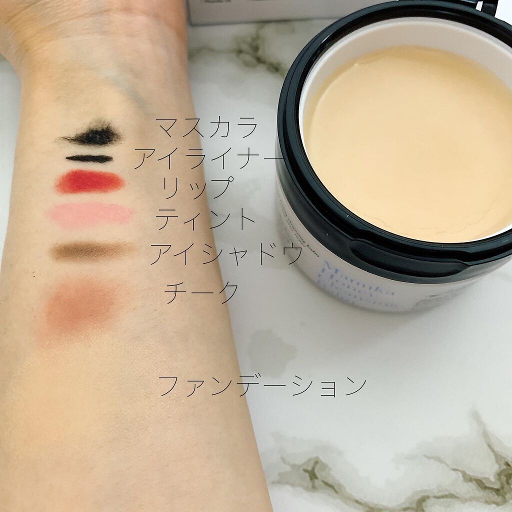 マヌカハニー クレンジングバーム/アピセラピーコスメティクス/クレンジングバームを使ったクチコミ（3枚目）