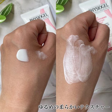 PHYSIOGEL RED SOOTHING AI CREAMのクチコミ「＼低刺激なので ゆらぎ肌の方にも／

✼••┈┈••✼••┈┈••✼••┈┈••✼••┈┈••.....」（3枚目）