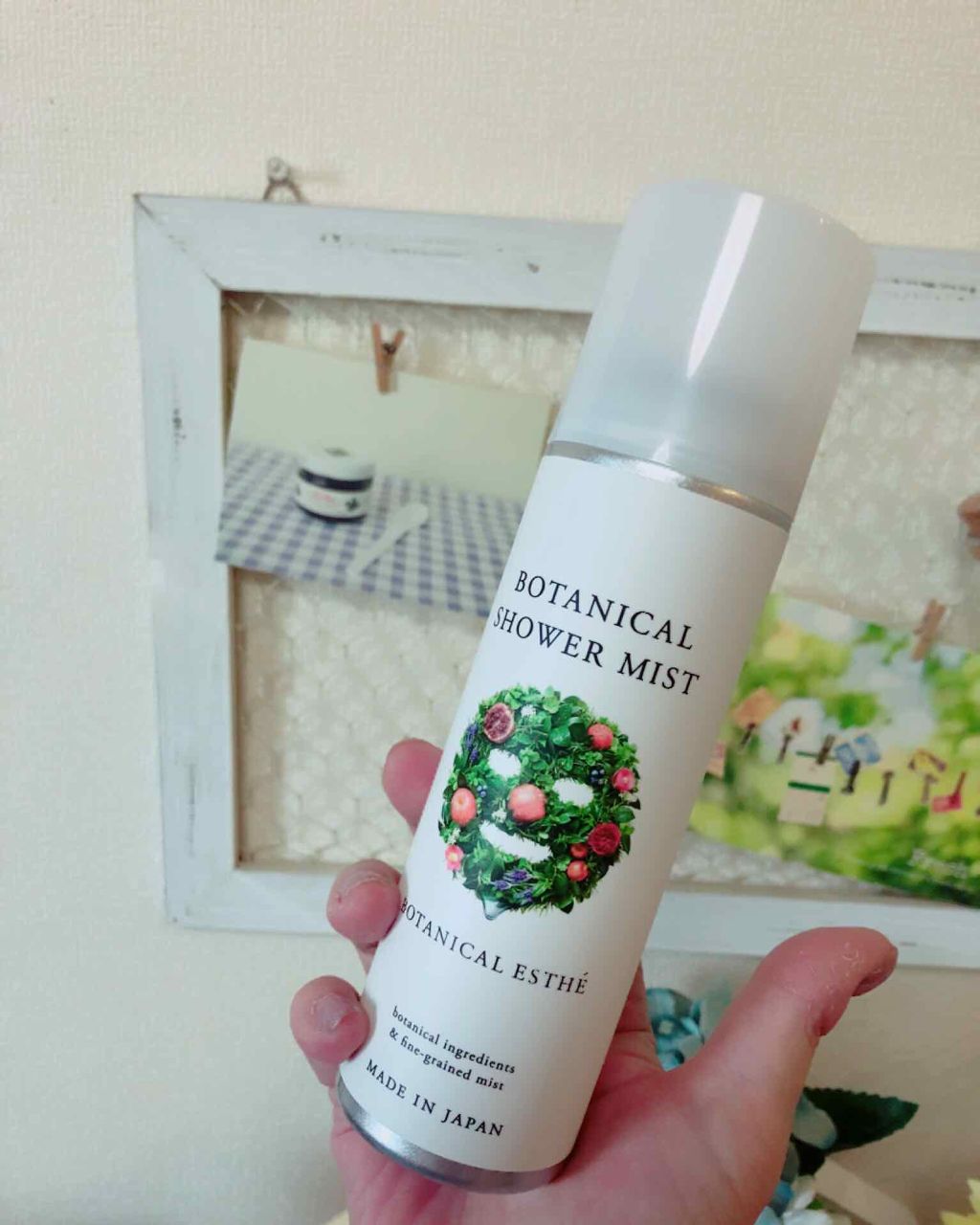 ボタニカルシャワーミスト エイジモイスト/BOTANICAL ESTHE/ミスト状化粧水を使ったクチコミ（1枚目）