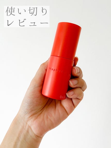 レジェナ セラム/Waphyto/美容液を使ったクチコミ(1枚目)