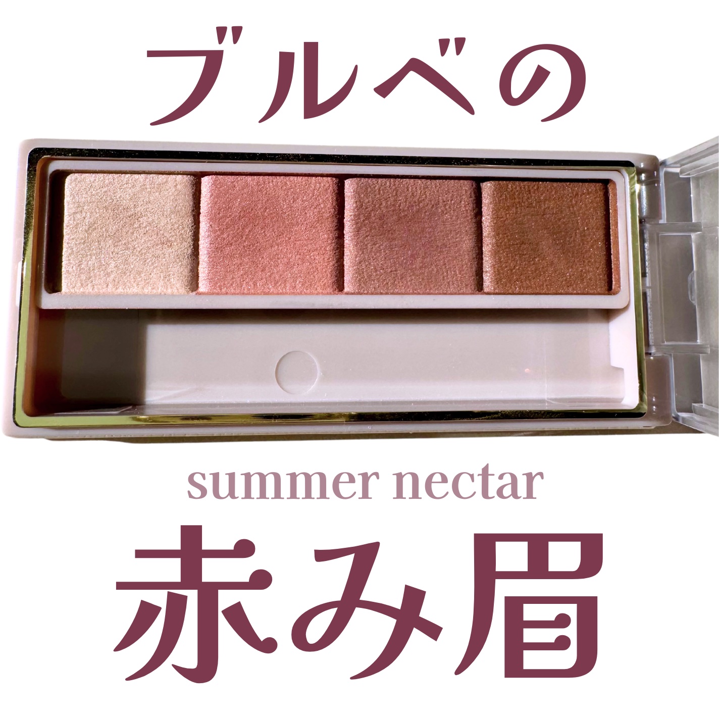 カラーエディットパウダーブロウ/excel/パウダーアイブロウを使ったクチコミ（1枚目）