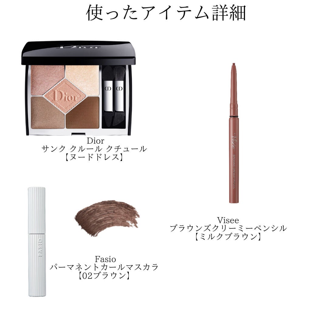 【旧】サンク クルール クチュール/Dior/アイシャドウパレットを使ったクチコミ(6枚目)