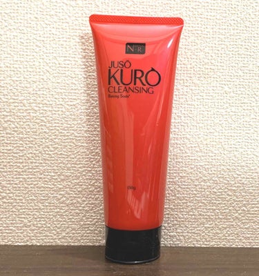 JUSO KURO CLEANSING/NAKUNA-RE/クレンジングジェルを使ったクチコミ（1枚目）