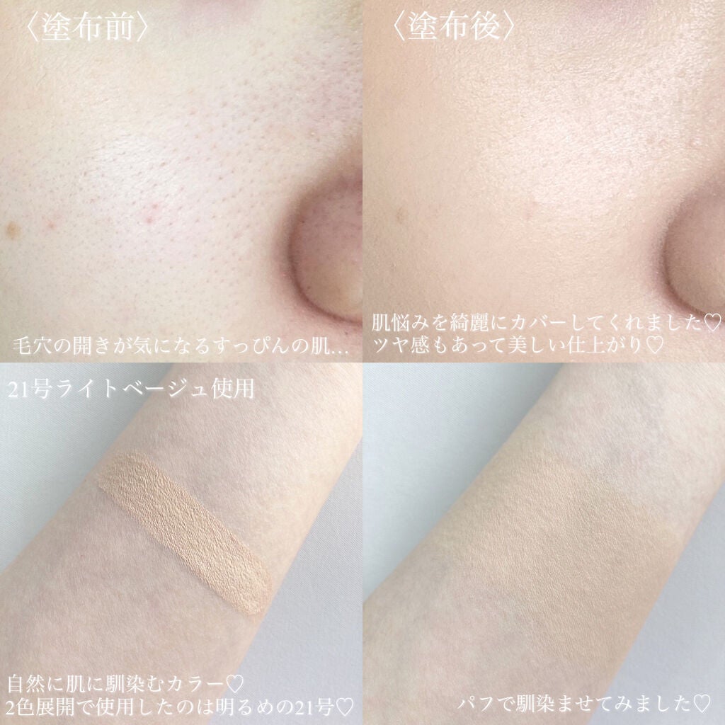 ピンクティーツリーカバークッション/APLIN/クッションファンデーションを使ったクチコミ(4枚目)