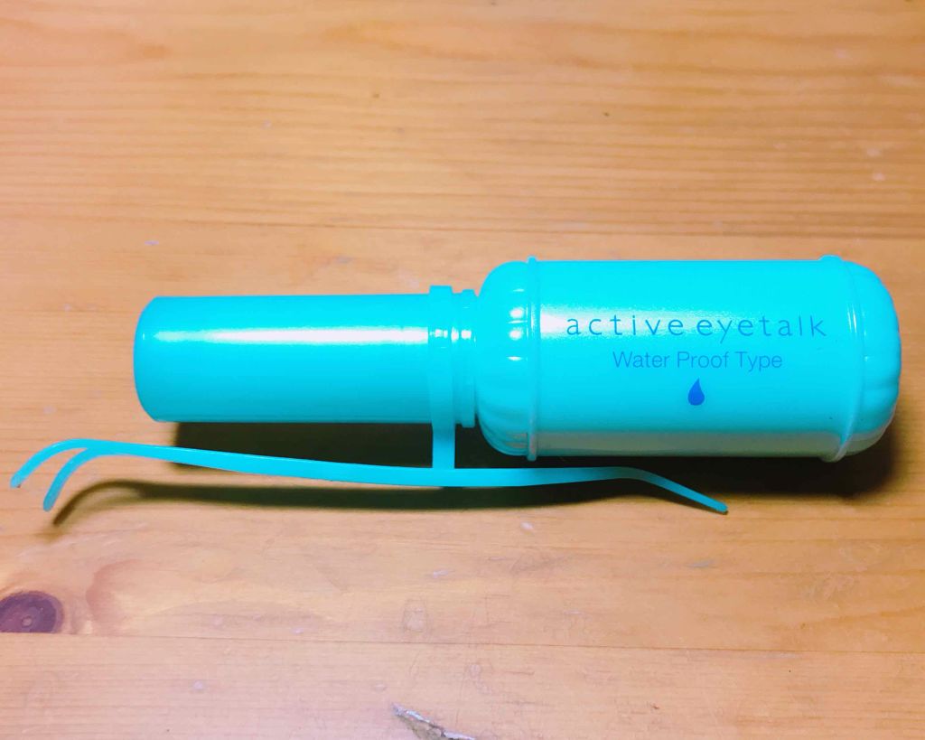 アクティブアイトークII/アイトーク/二重まぶた用アイテムを使ったクチコミ(1枚目)