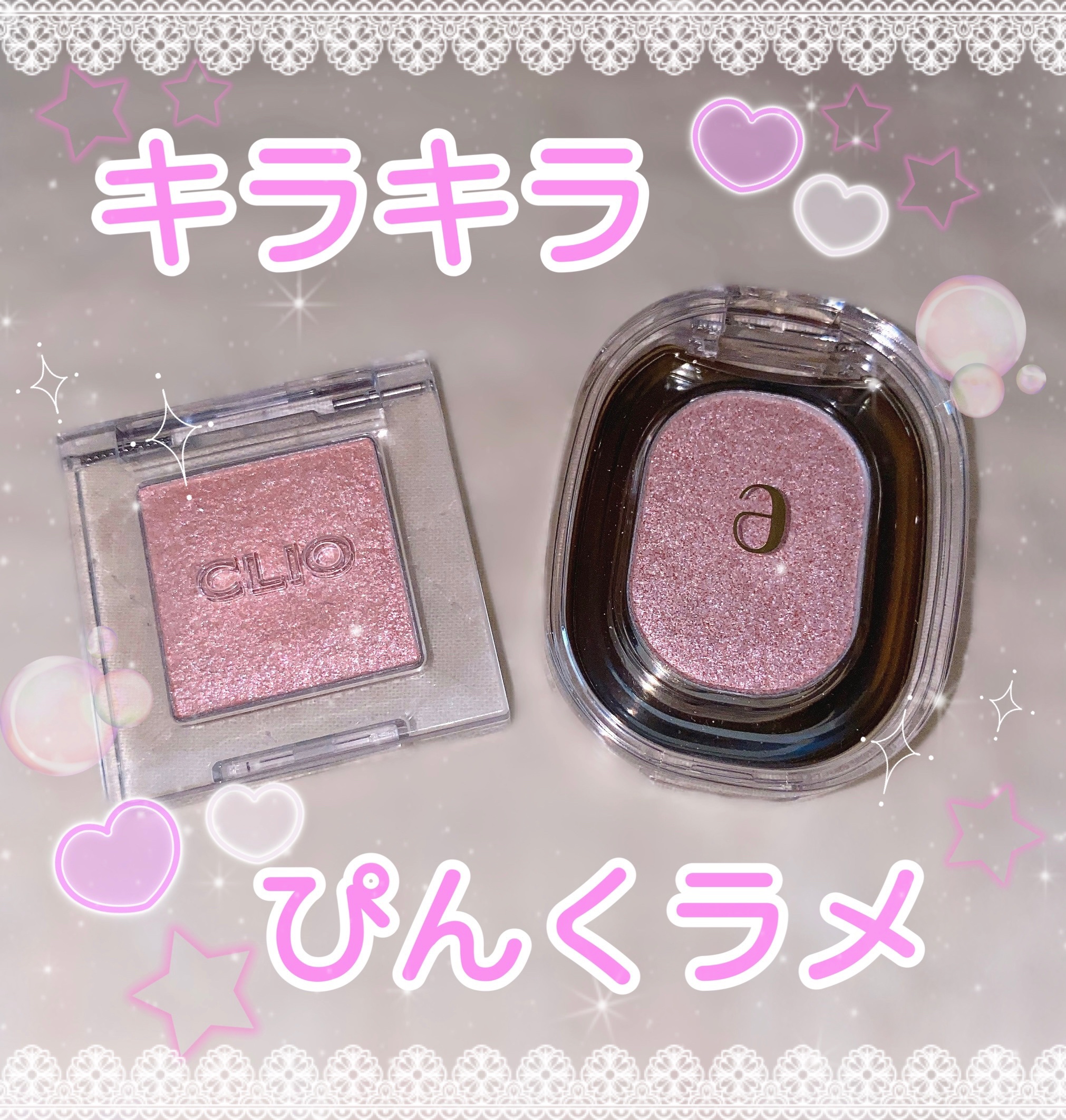 プロ シングル シャドウ(AD) G03  PIN LIGHT/CLIO/単色アイシャドウを使ったクチコミ（1枚目）