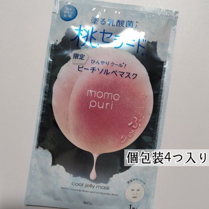 潤いぷるジュレマスク クール/ももぷり/シートマスク・パックを使ったクチコミ(2枚目)