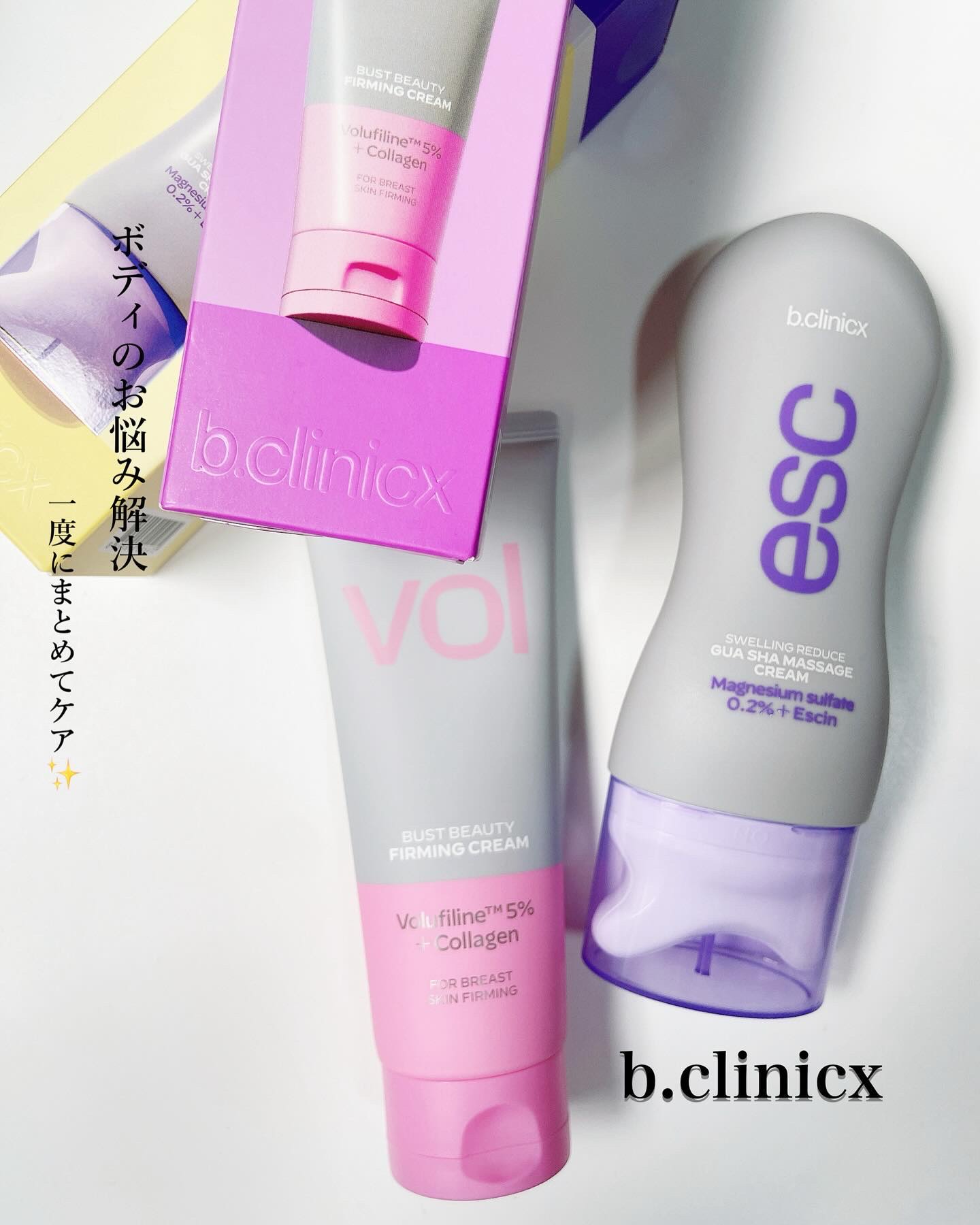 バストビューティーパーミングクリーム/b.clinicx/バストケア・ヒップケアを使ったクチコミ（1枚目）