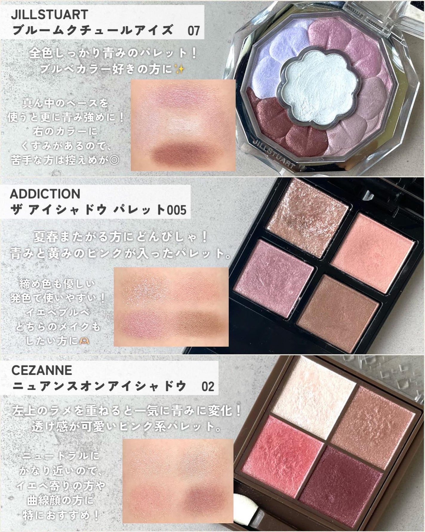 KAREN/パーソナルカラーアナリスト on LIPS 「\ライトサマー鉄板コスメ/ライトサマータイプのコスメ選びのポイ..」(2枚目)