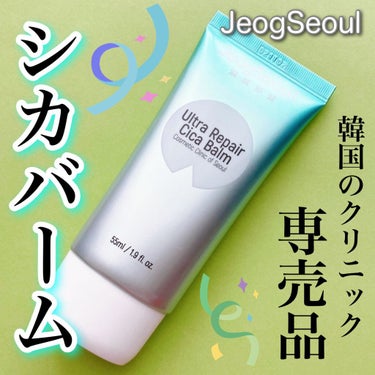 ウルトラリペアシカバーム/JeogSeoul/フェイスクリームを使ったクチコミ（1枚目）