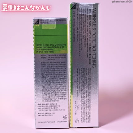 THE ビタA レチノールショット タイトニングセラム /celimax/美容液を使ったクチコミ(8枚目)
