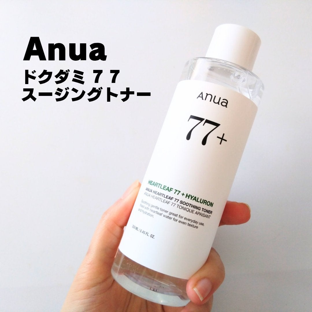 ドクダミ 77 スージングトナー/Anua/化粧水を使ったクチコミ(1枚目)