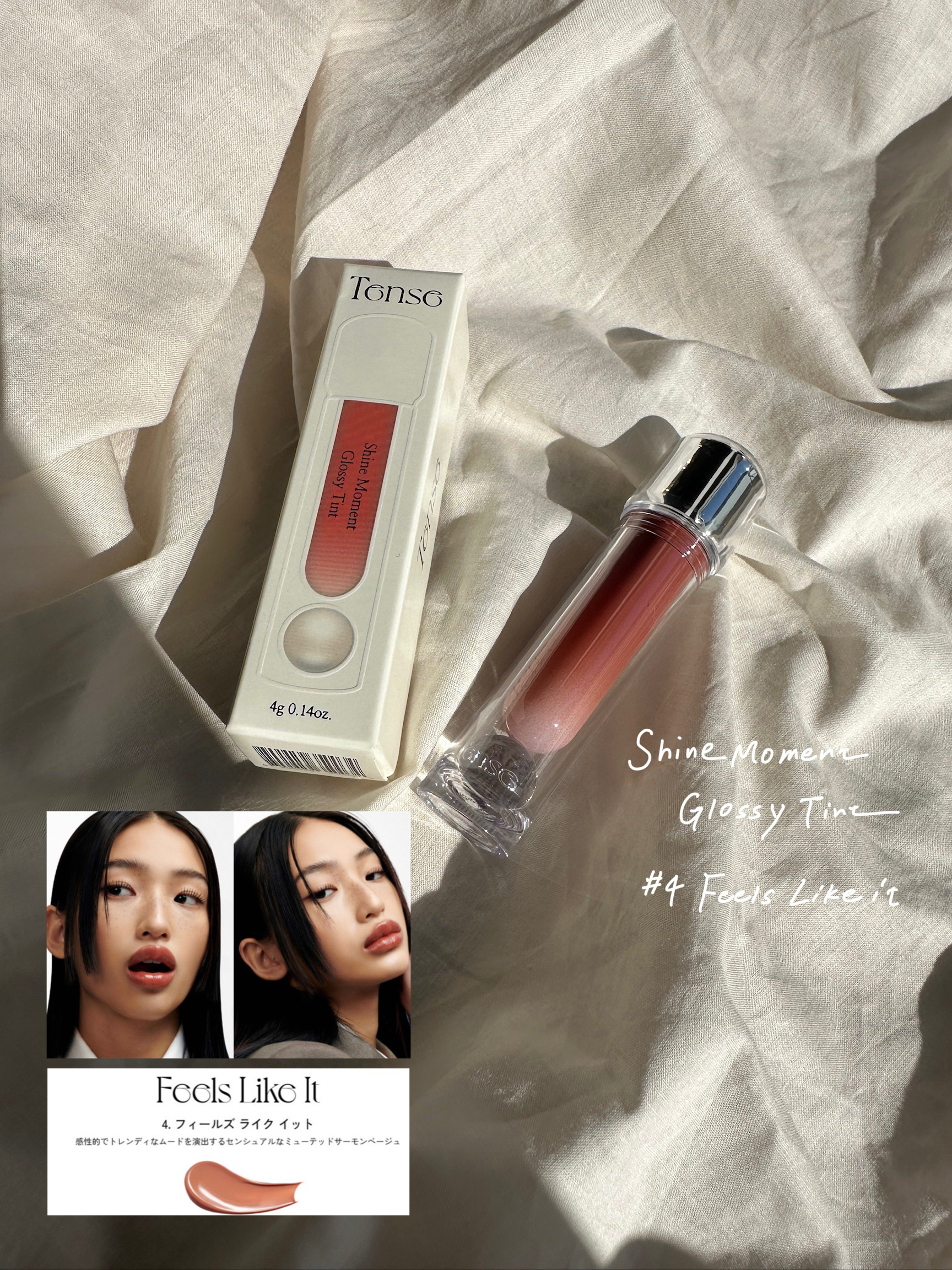 Shine Moment Glossy Tint/TENSE/口紅を使ったクチコミ（2枚目）