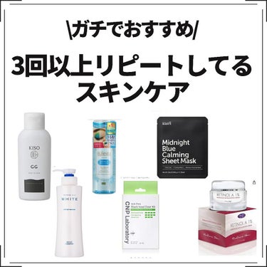 ミッドナイトブルーカーミングシートマスク(25ml)/Klairs/シートマスク・パックを使ったクチコミ（1枚目）