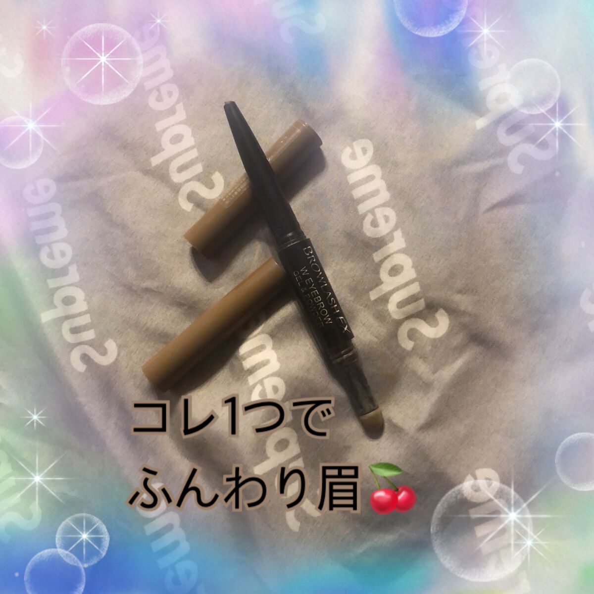 ブロウラッシュEX ウォーターストロング Wアイブロウ (ジェルペンシル&パウダー)/ブロウラッシュ/パウダーアイブロウを使ったクチコミ(1枚目)