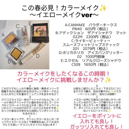 【旧品】パウダーチークス/キャンメイク/パウダーチークを使ったクチコミ(3枚目)