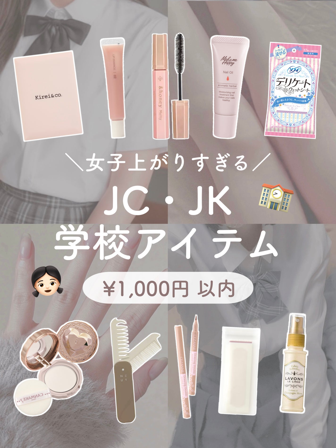 ニベア リッチケア&カラーリップ/ニベア/リップクリームを使ったクチコミ(1枚目)