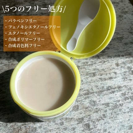 夢みるバーム ガスールブライトモイスチャー /ロゼット/クレンジングバームを使ったクチコミ(2枚目)