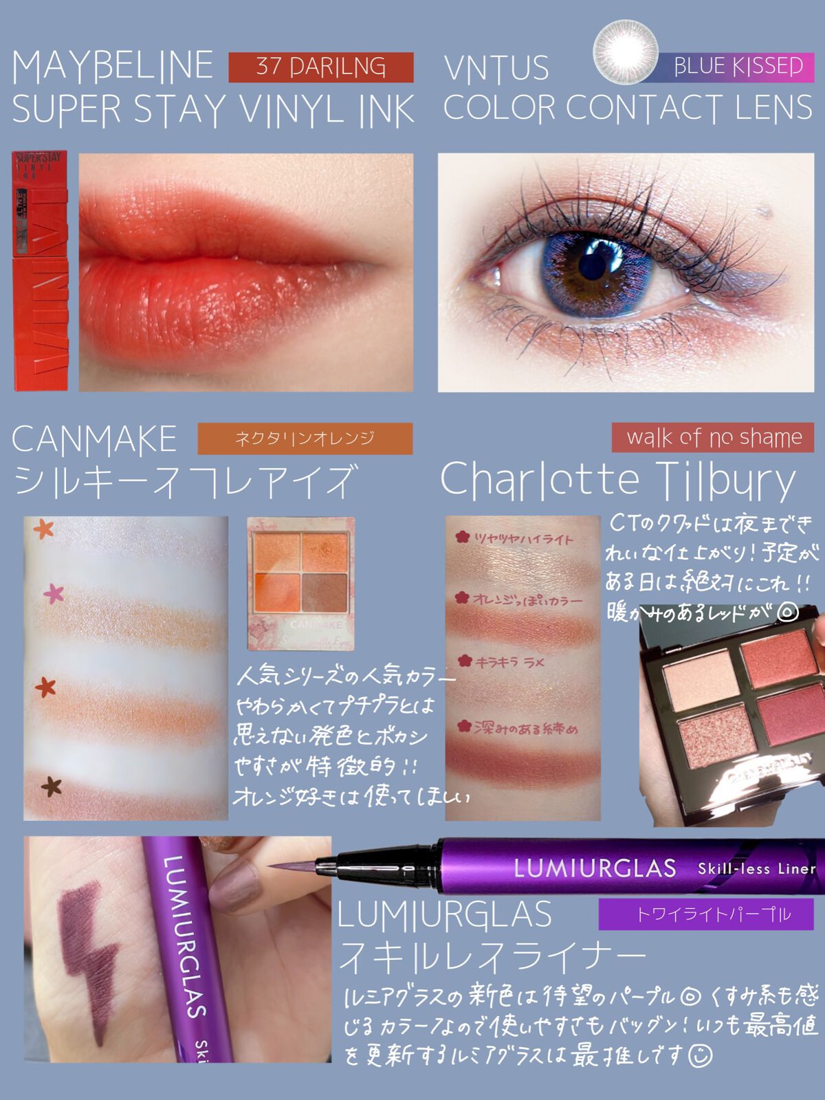  ラグジュアリーパレット/Charlotte Tilbury/アイシャドウパレットを使ったクチコミ（2枚目）