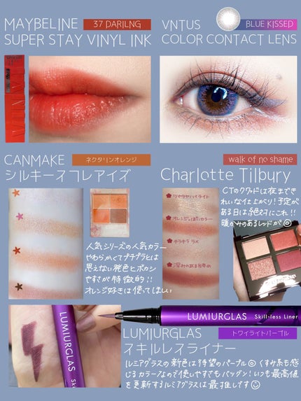 シルキースフレアイズ/キャンメイク/アイシャドウパレットを使ったクチコミ(2枚目)