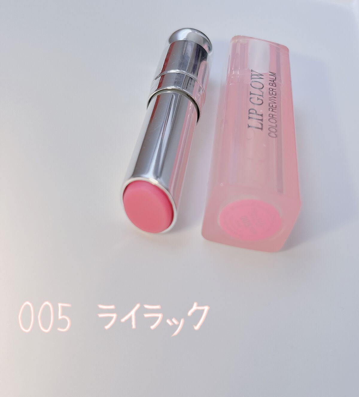 ディオール アディクト リップ グロウ/Dior/リップバームを使ったクチコミ（2枚目）