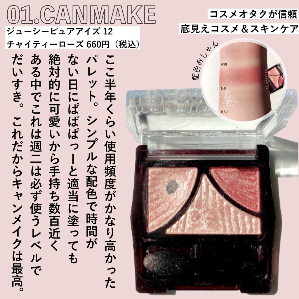 グリーンティー　ヒアルロン　ミスト/innisfree/ミスト状化粧水を使ったクチコミ（2枚目）