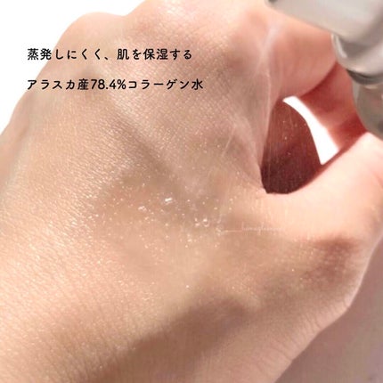 コラーゲンコアグロウエッセンス/TIRTIR(ティルティル)/ミスト状化粧水を使ったクチコミ(2枚目)