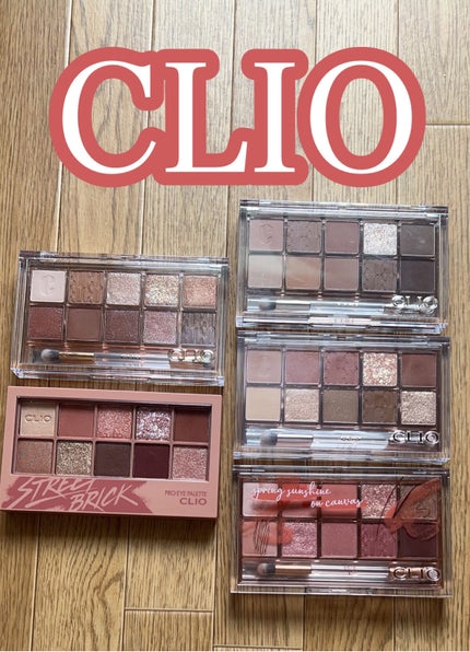 プロ アイ パレット/CLIO/アイシャドウパレットを使ったクチコミ(4枚目)