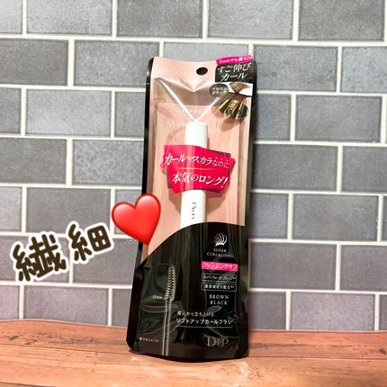 ハイパーリフトマスカラ/D-UP/マスカラを使ったクチコミ(1枚目)