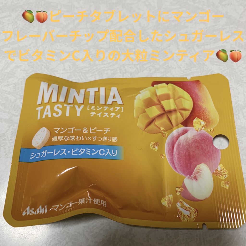 ミンティア　テイスティ　マンゴー&ピーチ/アサヒフードアンドヘルスケア/食品を使ったクチコミ（1枚目）