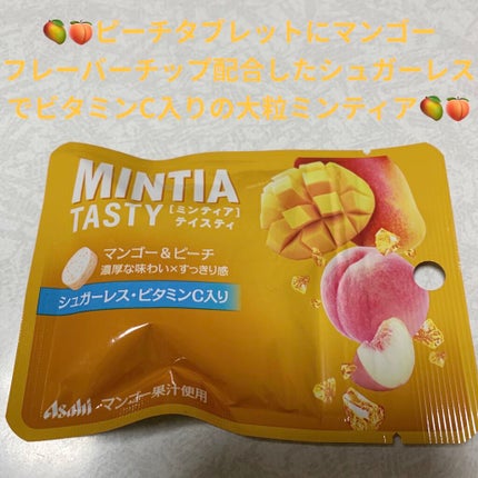 ミンティア テイスティ マンゴー&ピーチ/アサヒフードアンドヘルスケア/食品を使ったクチコミ(1枚目)