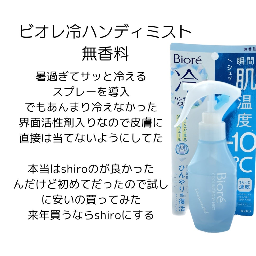 ミセラークレンジングシート セラムモイスト/ビフェスタ/クレンジングシートを使ったクチコミ(4枚目)