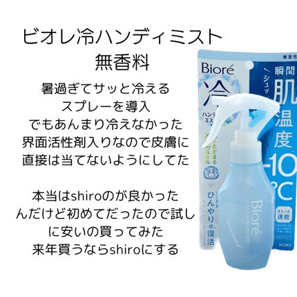 ミセラークレンジングシート セラムモイスト/ビフェスタ/クレンジングシートを使ったクチコミ(4枚目)