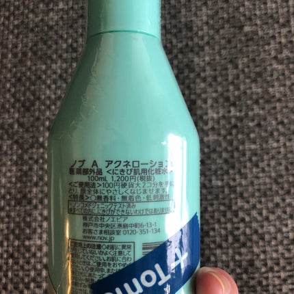 ノブ A アクネソープ/NOV/洗顔石鹸を使ったクチコミ(4枚目)