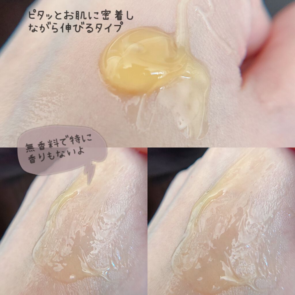 ホットクレンジングゲルSK/PPMOON/クレンジングジェルを使ったクチコミ(5枚目)