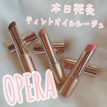 オペラ リップティント N/OPERA/口紅を使ったクチコミ（1枚目）