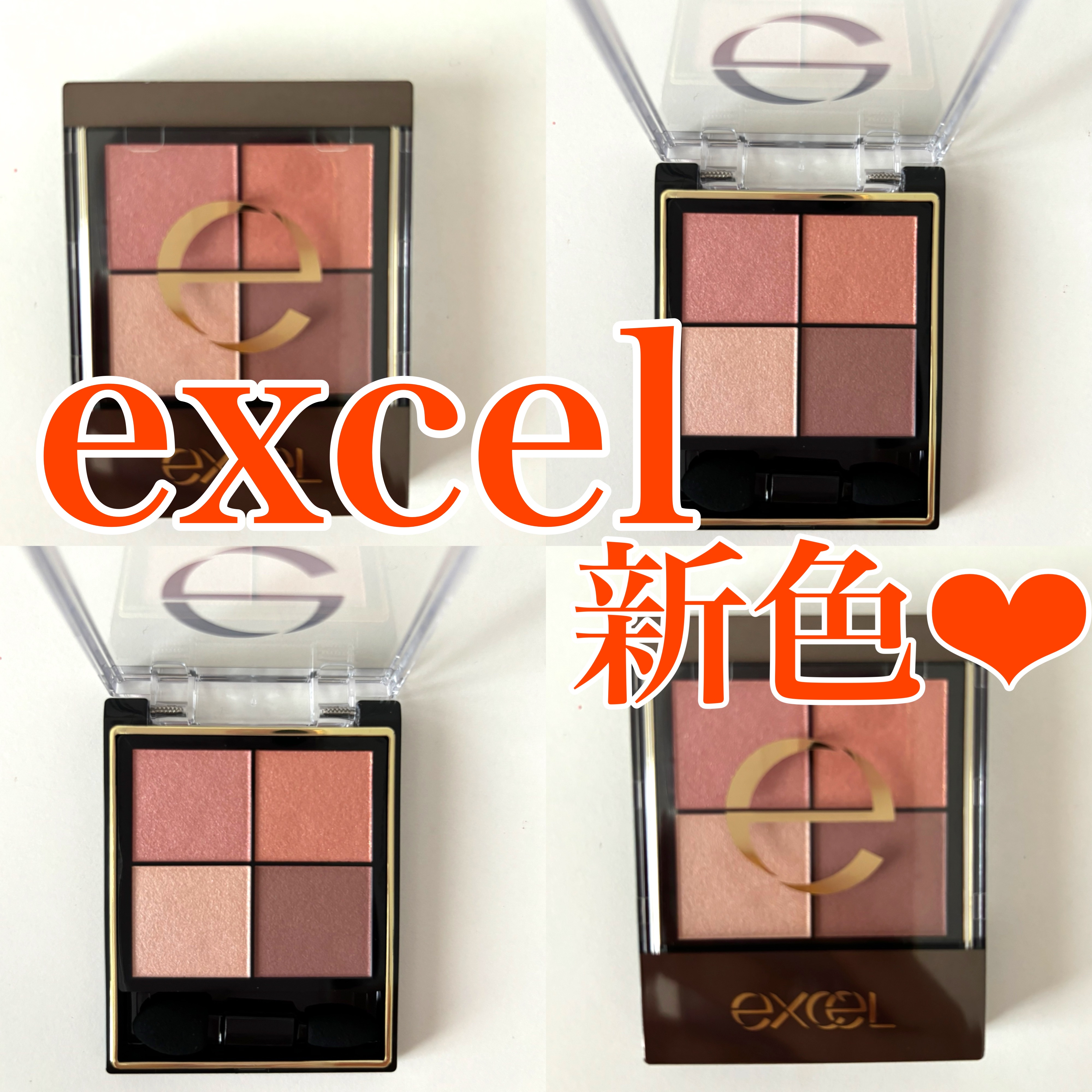 リアルクローズシャドウ/excel/アイシャドウパレットを使ったクチコミ（1枚目）