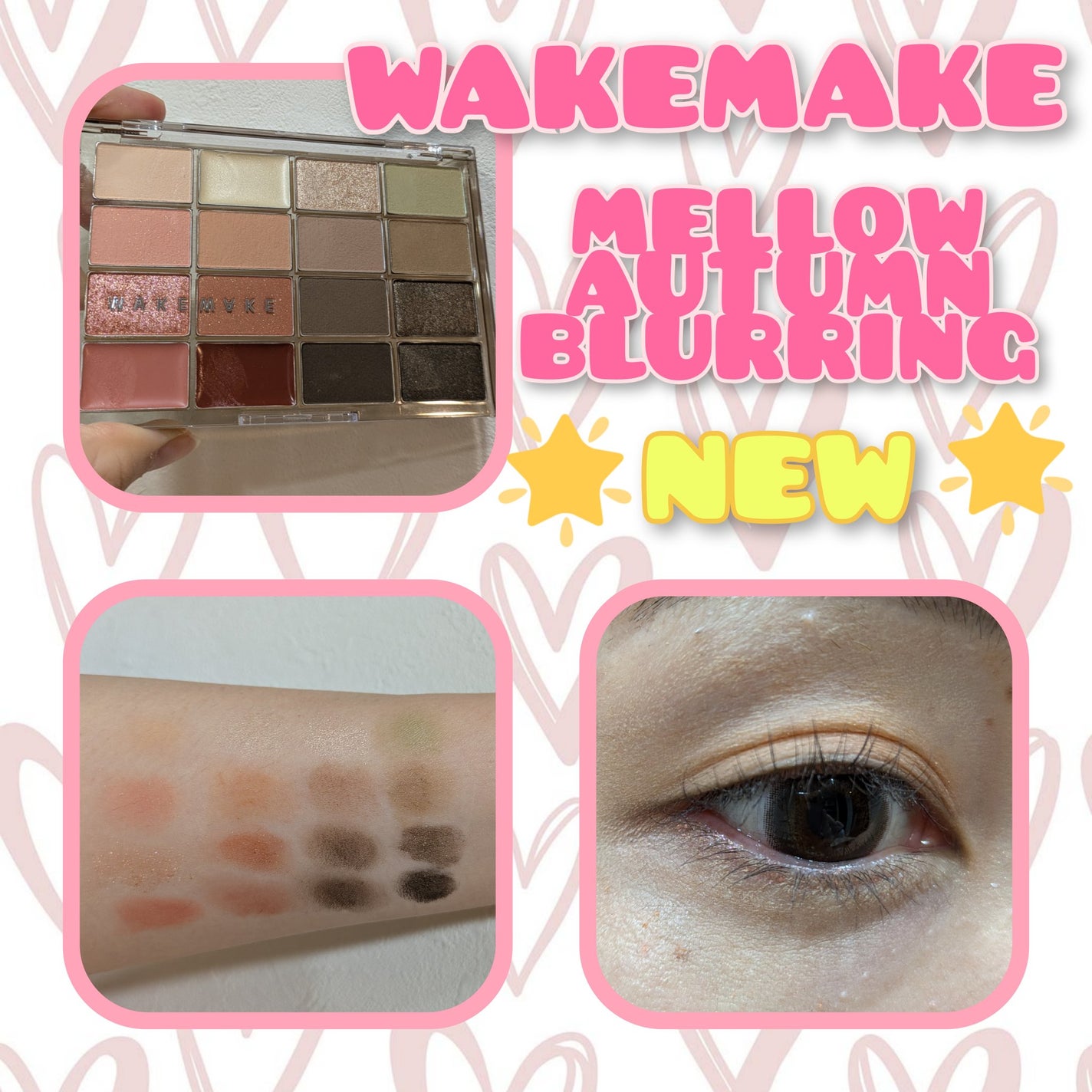 ソフトブラーリングアイパレット/wakemake/アイシャドウパレットを使ったクチコミ(1枚目)