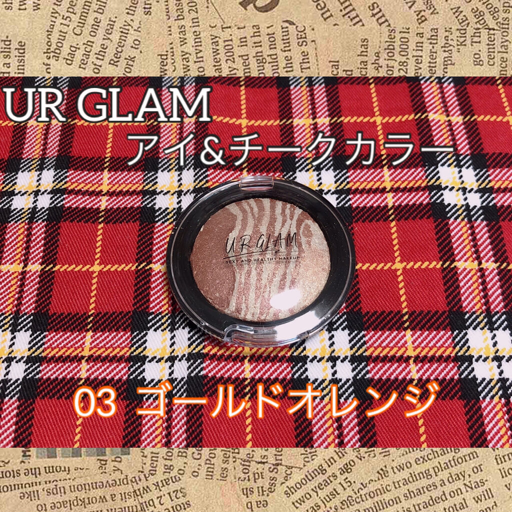 UR GLAM　EYE & CHEEK COLOR/U R GLAM/単色アイシャドウを使ったクチコミ（2枚目）