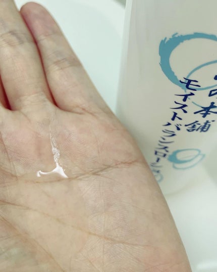 モイストバランスローション/恵の本舗/化粧水を使ったクチコミ(3枚目)