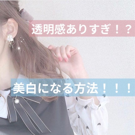 ほいっぷるん/DAISO/その他スキンケアグッズを使ったクチコミ(1枚目)