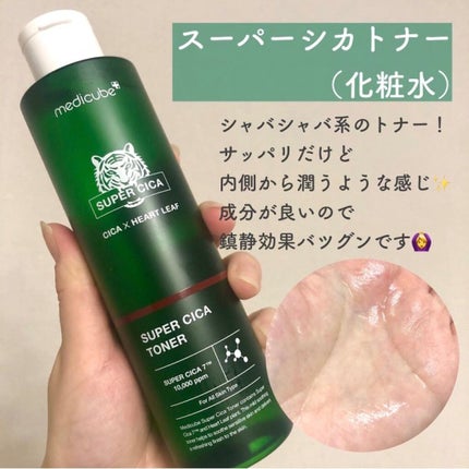 スーパーシカトナー/MEDICUBE/化粧水を使ったクチコミ(3枚目)