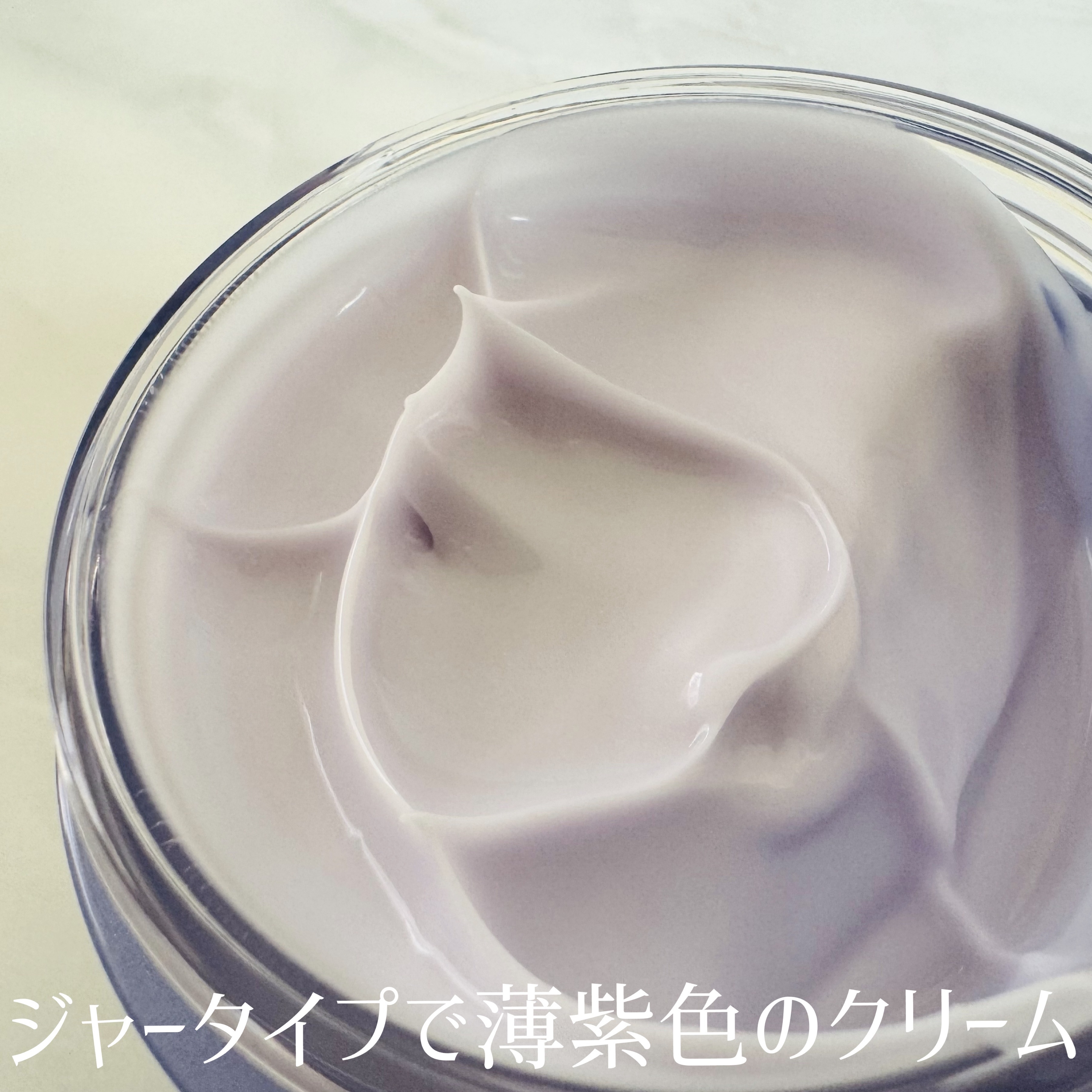 デューイースキン クリーム/タッチャ/フェイスクリームを使ったクチコミ（2枚目）